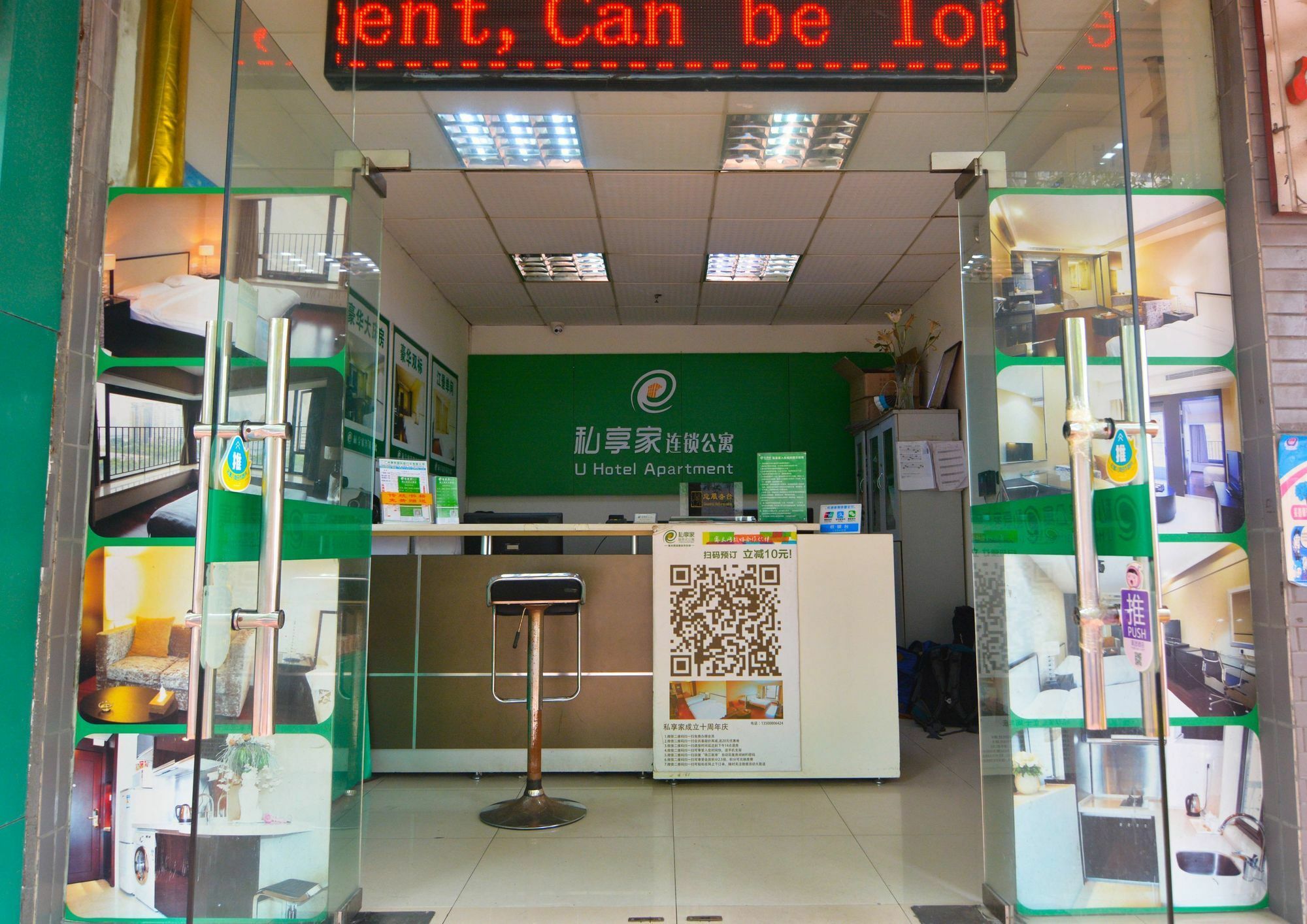 Yumi Apartment Zhujiangxinan Canton Tower Branch エクステリア 写真