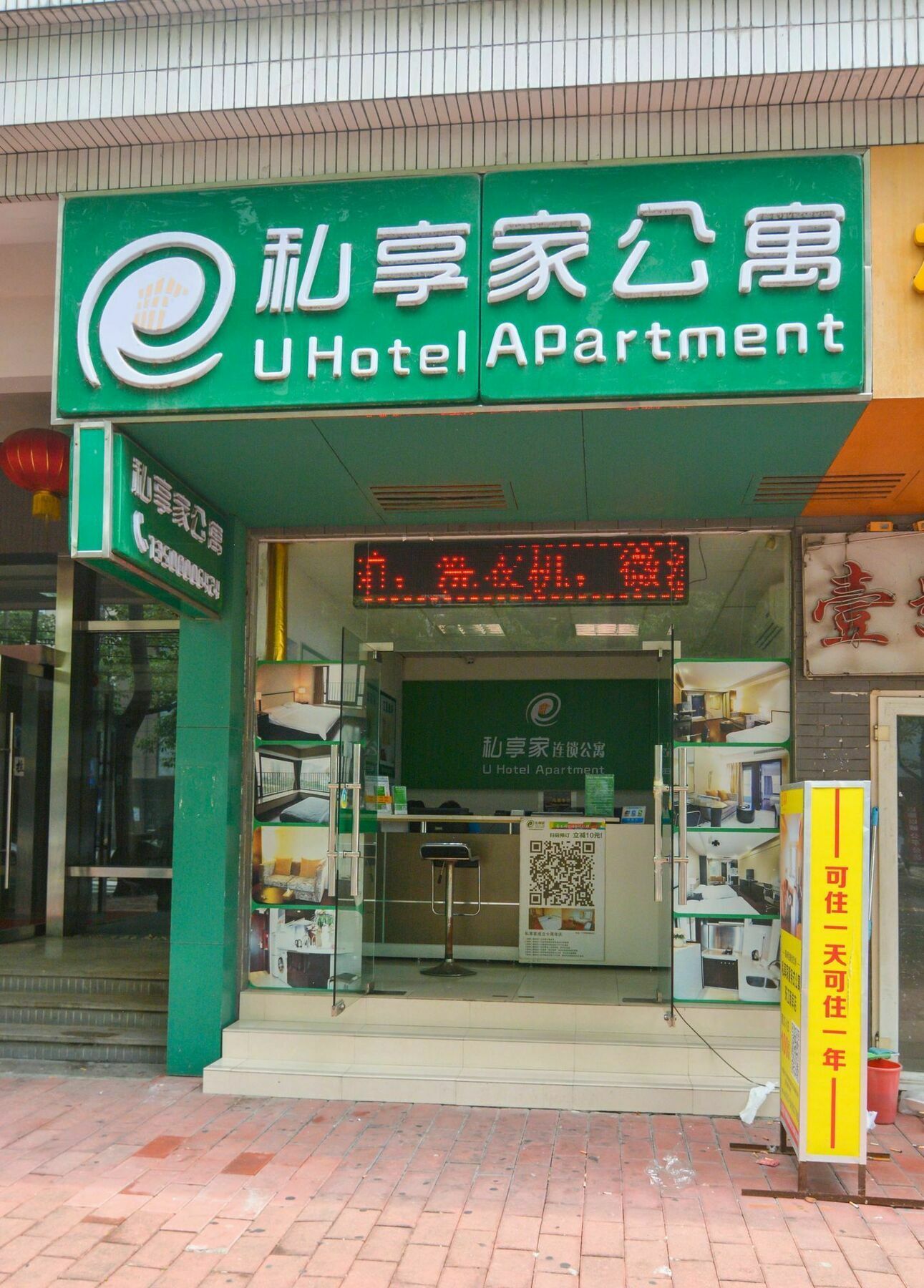 Yumi Apartment Zhujiangxinan Canton Tower Branch エクステリア 写真